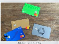 ドイツのネットバンク